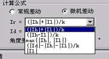 微機繼電保護測試儀試驗設(shè)備的調(diào)整方式