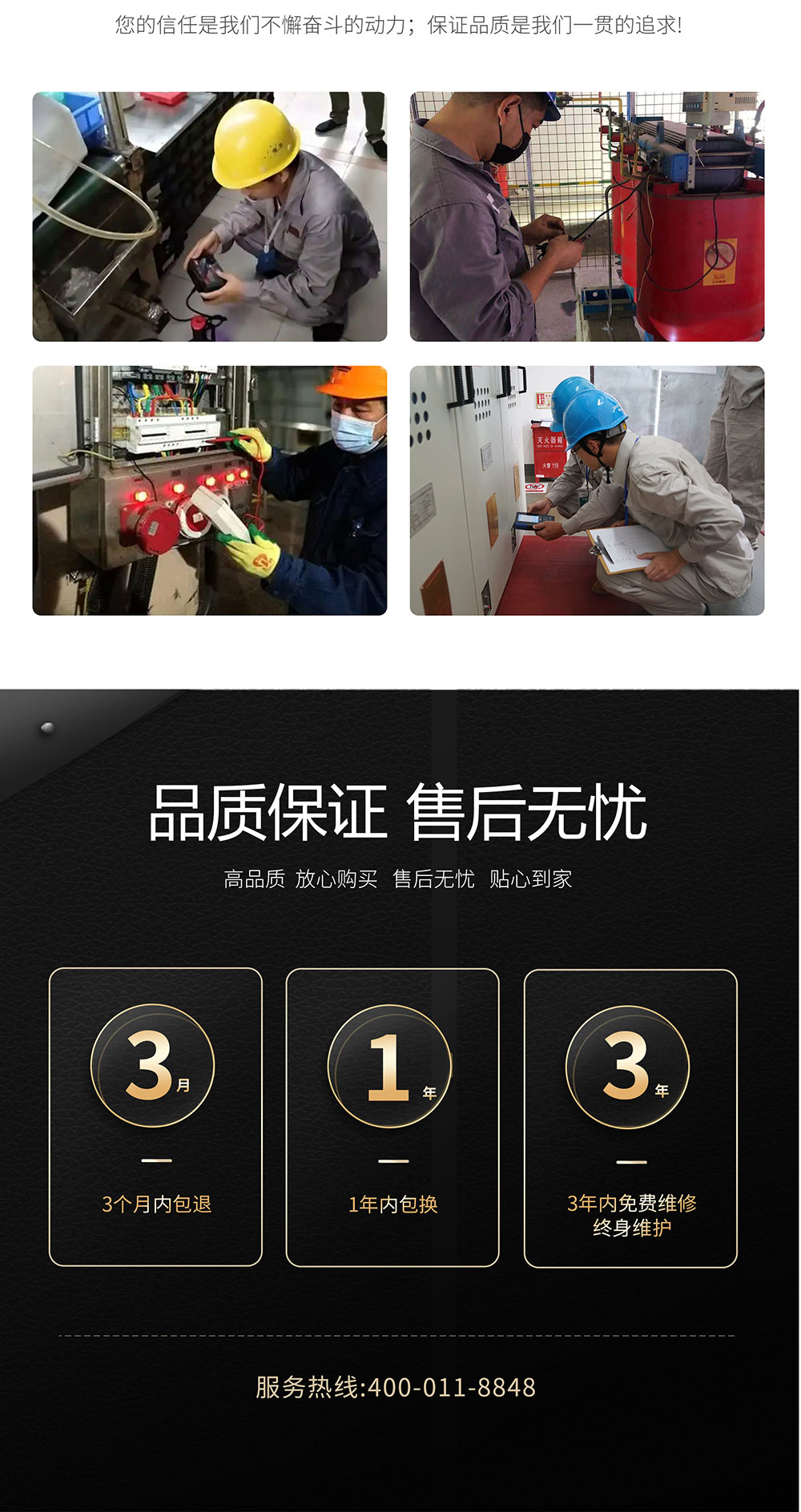漏電開關(guān)測(cè)試儀