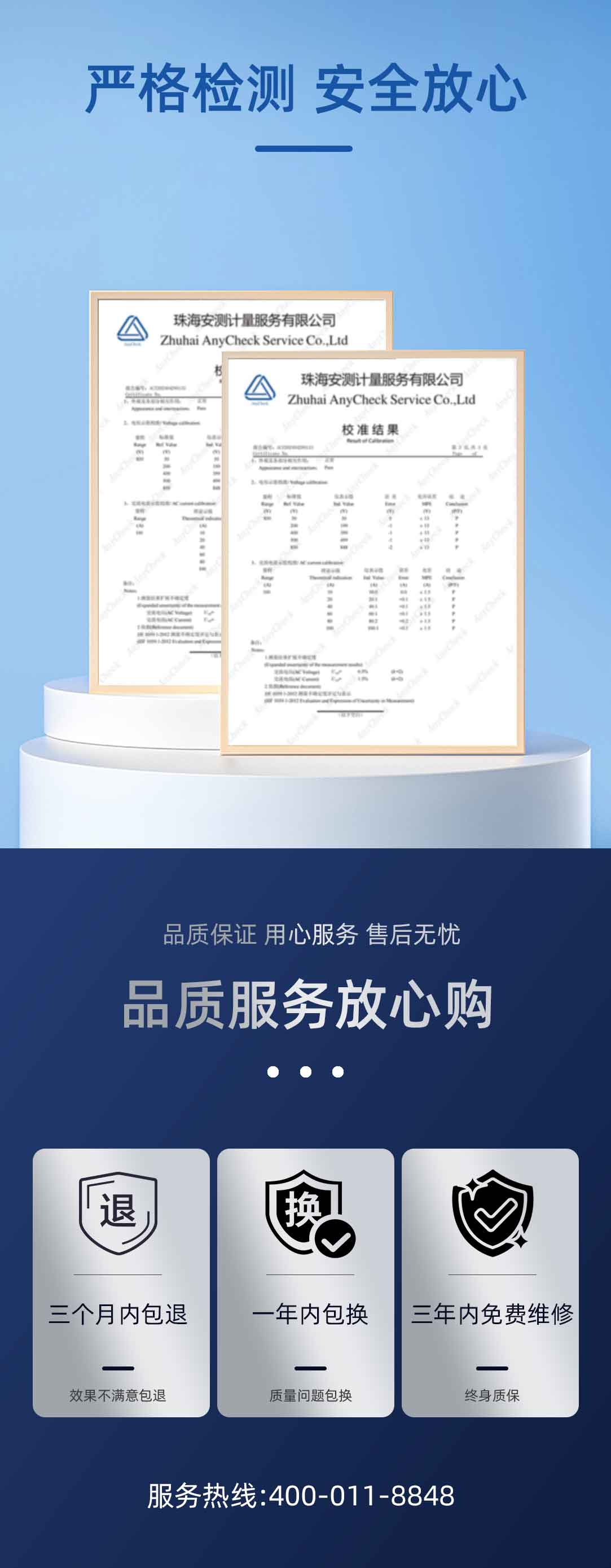 變壓器綜合測(cè)試儀