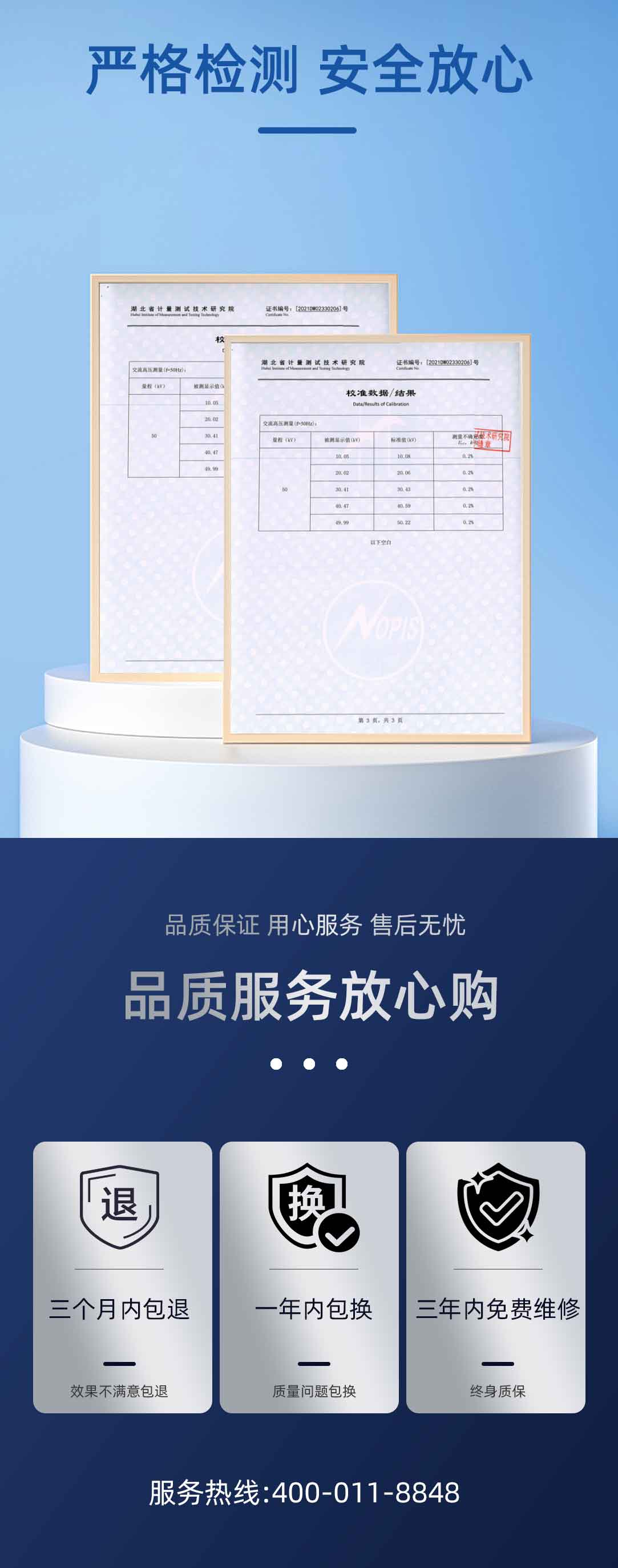 充氣式工頻耐壓試驗(yàn)裝置
