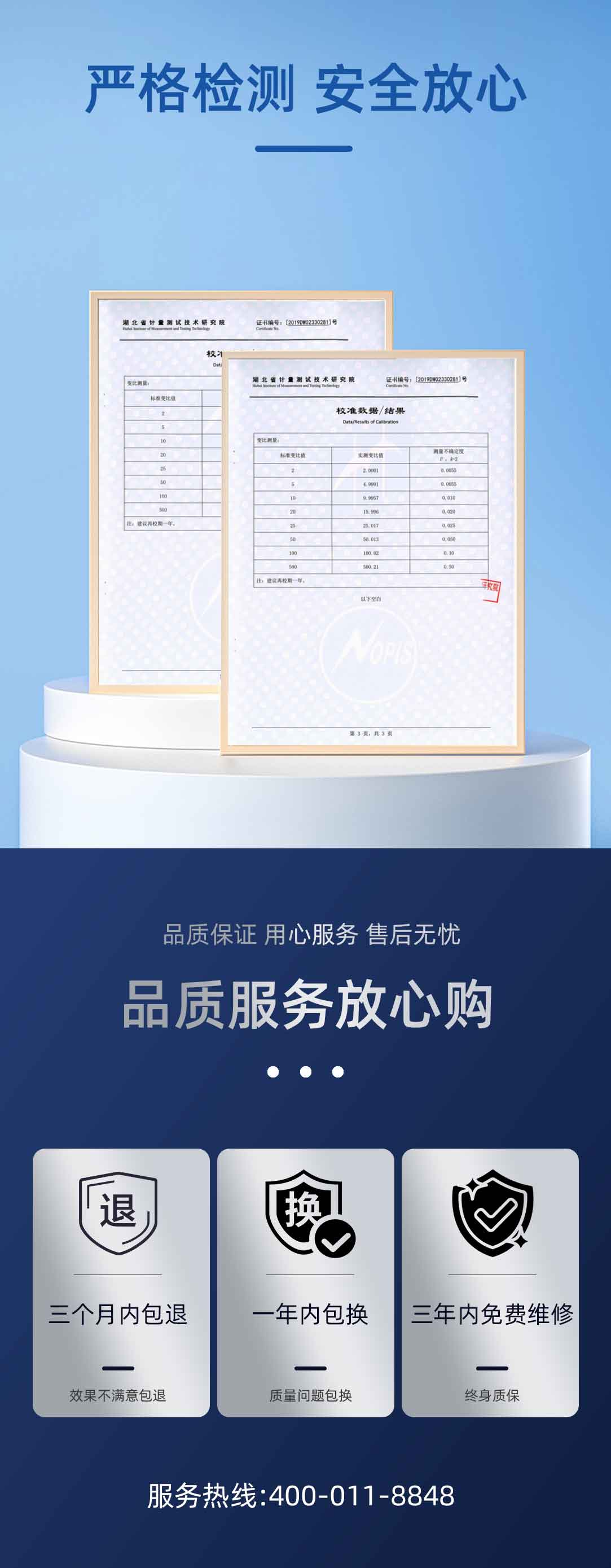 手持式變壓器直流電阻測試儀