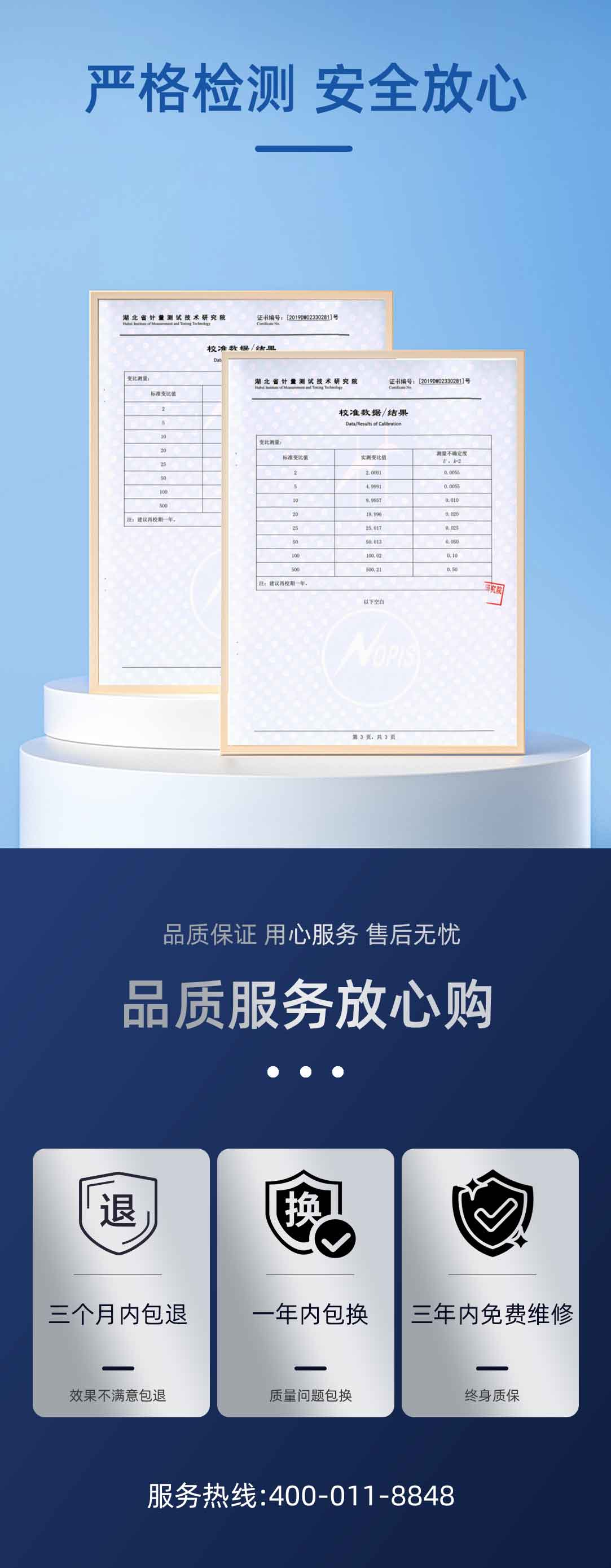 變壓器變比組別測(cè)試儀